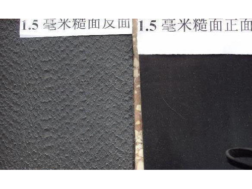 糙面HDPE丝瓜视频黄色软件下载